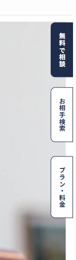 縦に並ぶリンクボタン